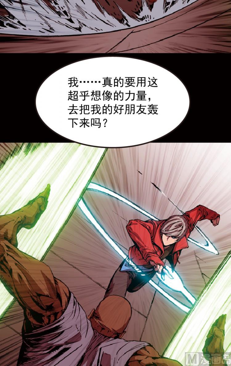 第72话(1/2)-第89话