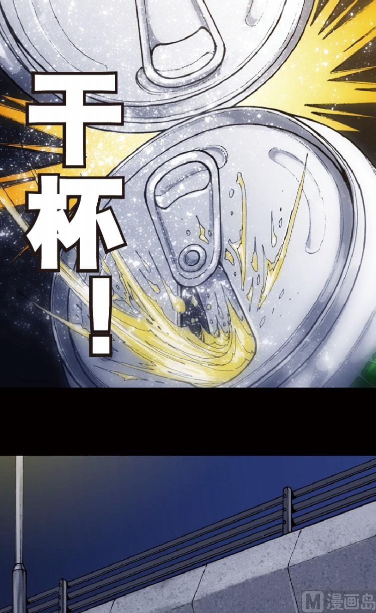 第72话(1/2)-第89话