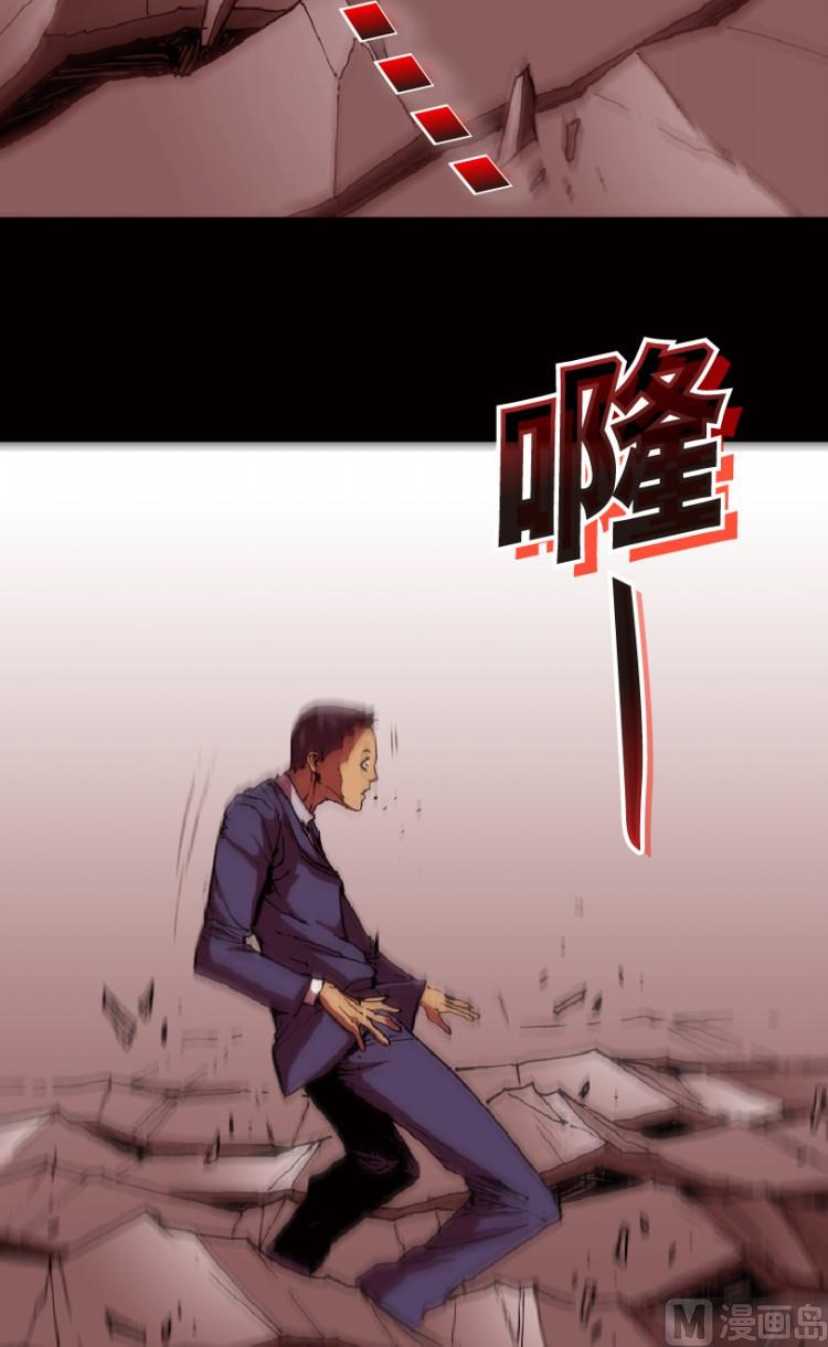 第72话(1/2)-第89话