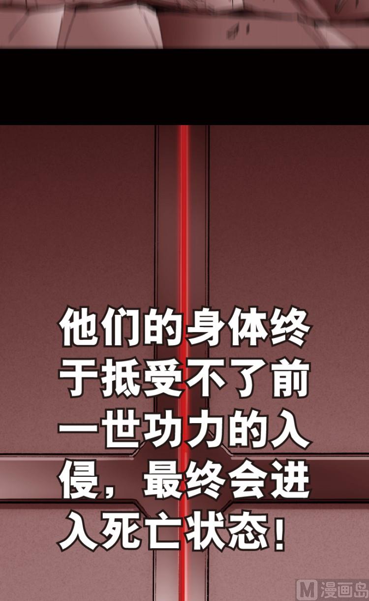 第72话(1/2)-第89话