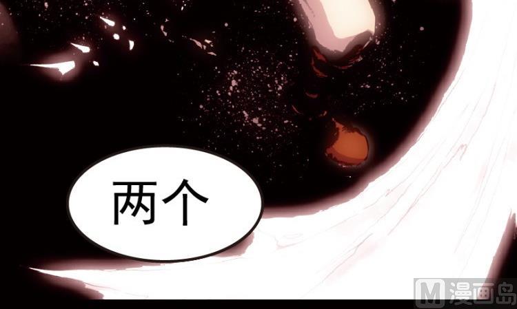 第72话(1/2)-第89话