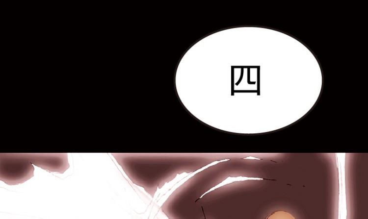 第72话(1/2)-第89话