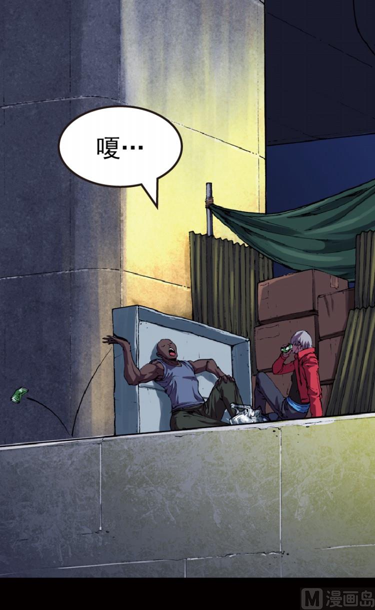 第72话(1/2)-第89话