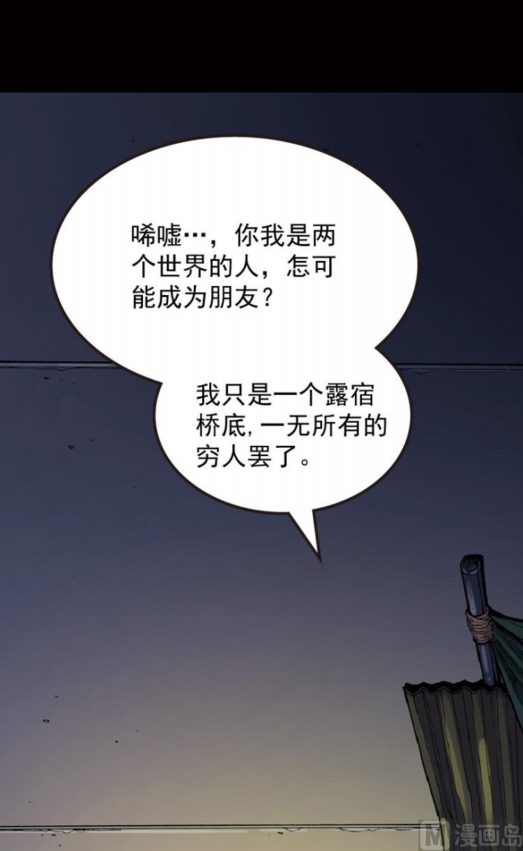 第72话(1/2)-第89话