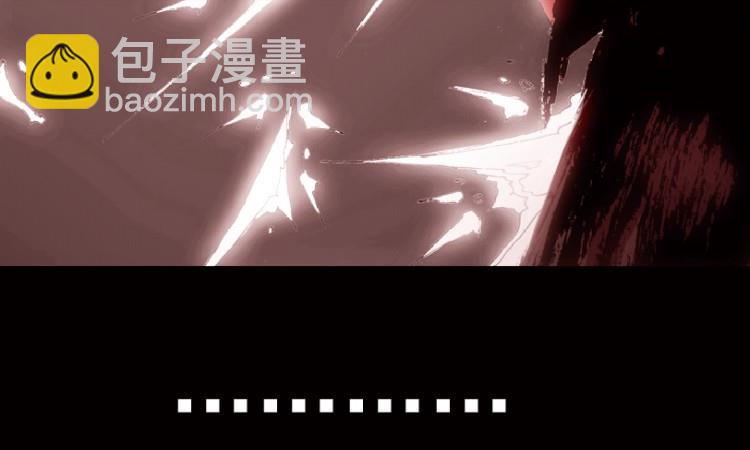 絕行者 - 第72話(2/2) - 3