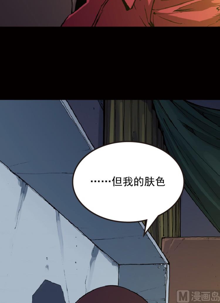 第72话(1/2)-第89话