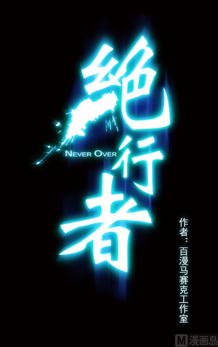 第74话(1/2)-第91话