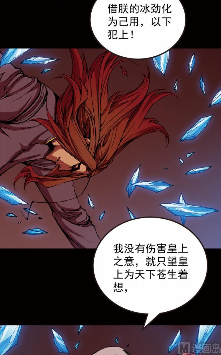 第74话(1/2)-第91话