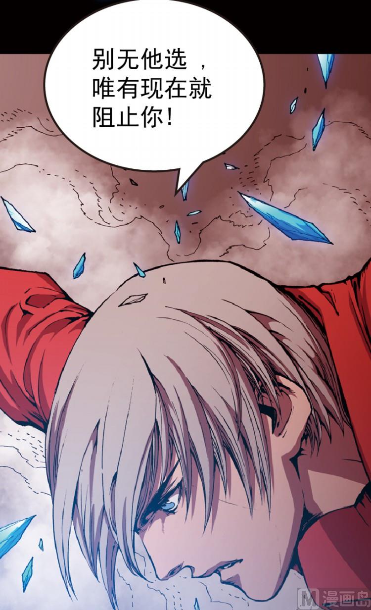 第74话(1/2)-第91话