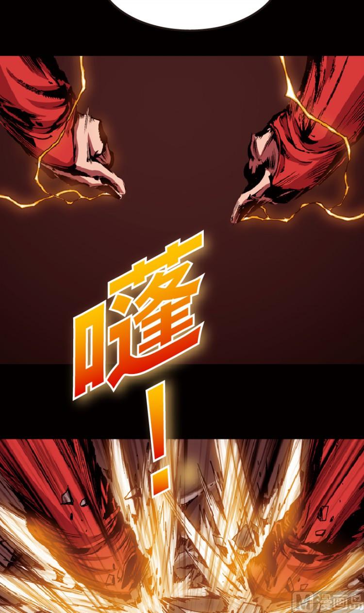 第74话(1/2)-第91话