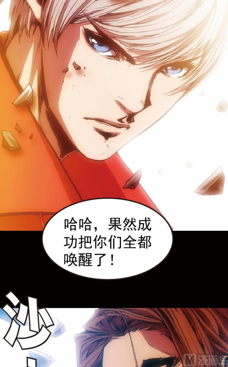 第74话(1/2)-第91话