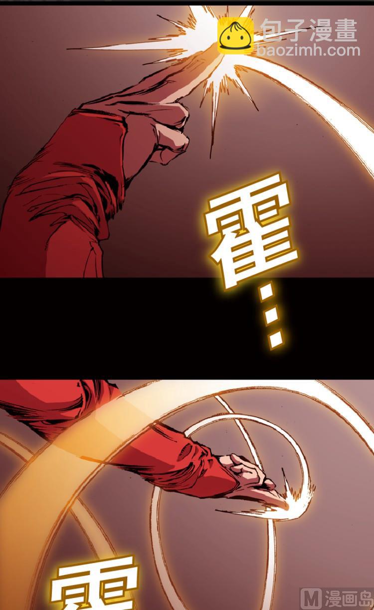 第74话(1/2)-第91话