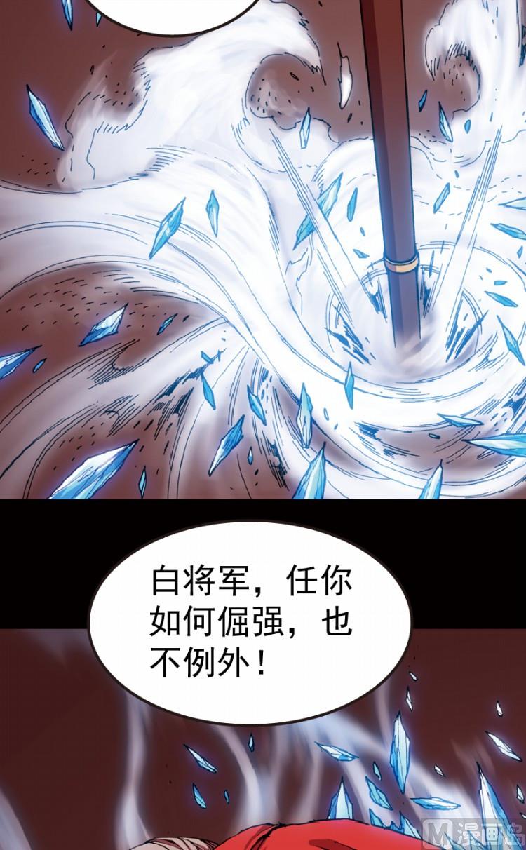 第74话(1/2)-第91话