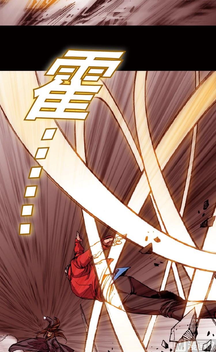 第74话(1/2)-第91话