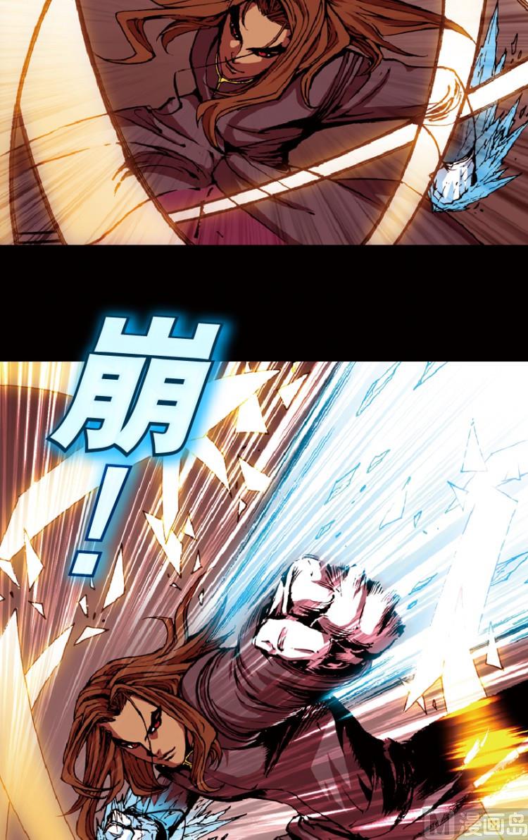 第74话(1/2)-第91话