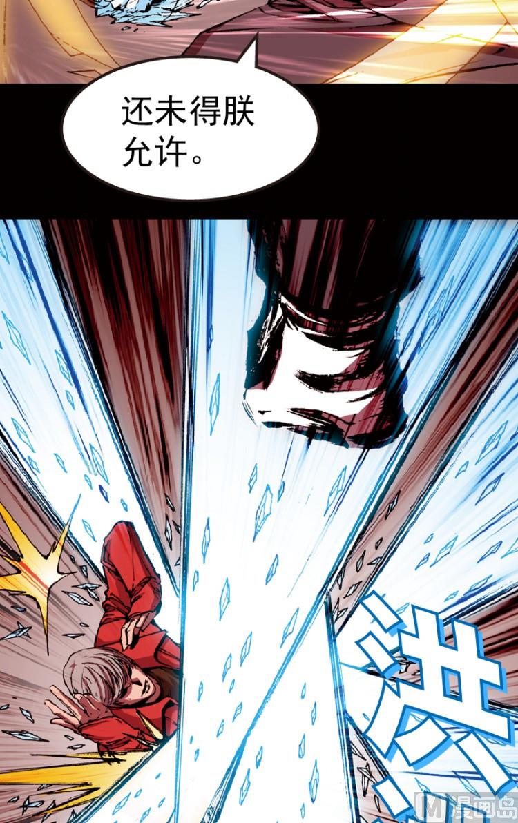 第74话(1/2)-第91话