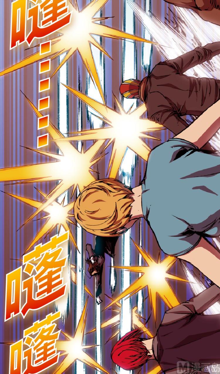 第74话(1/2)-第91话