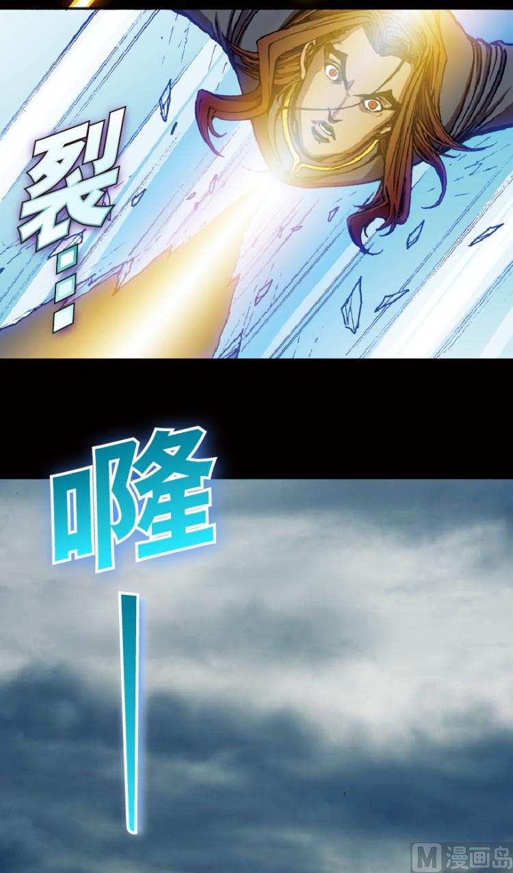 第74话(1/2)-第91话