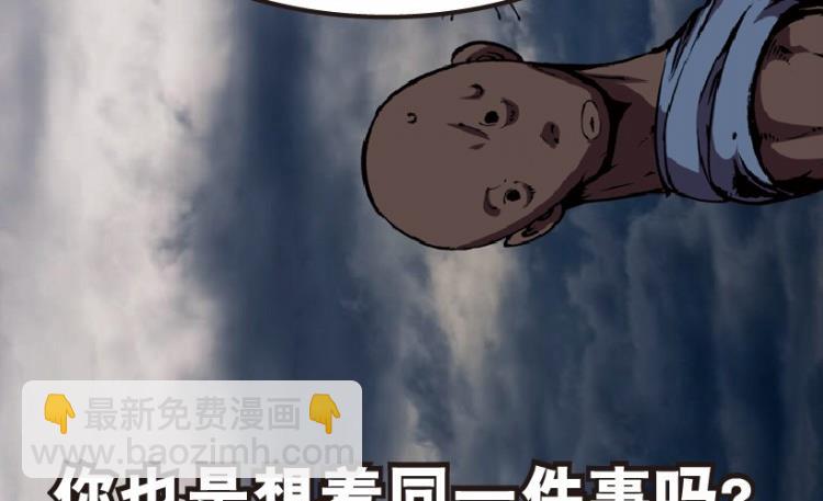 第76话(1/3)-第93话