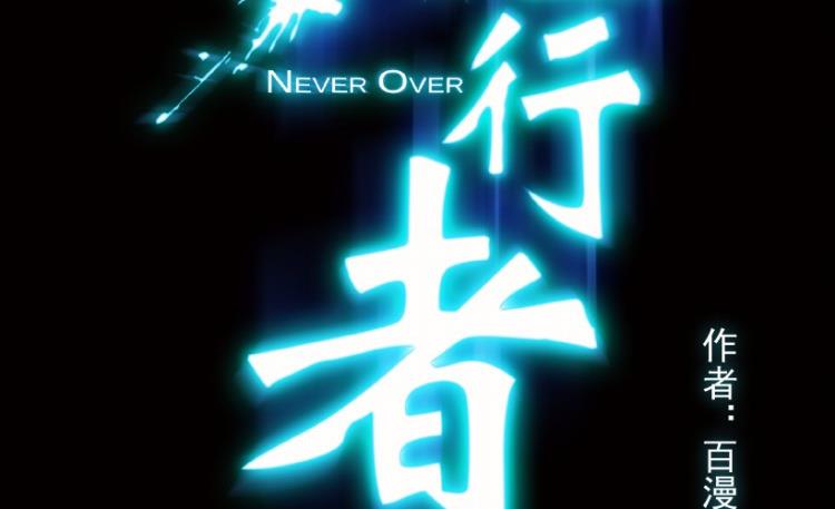 第76话(1/3)-第93话