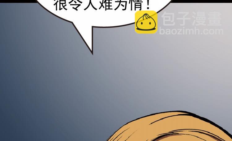 第76话(1/3)-第93话