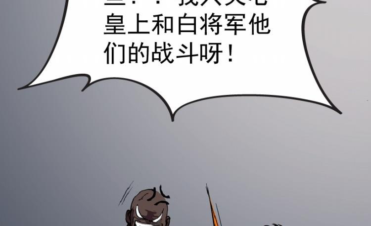 第76话(1/3)-第93话