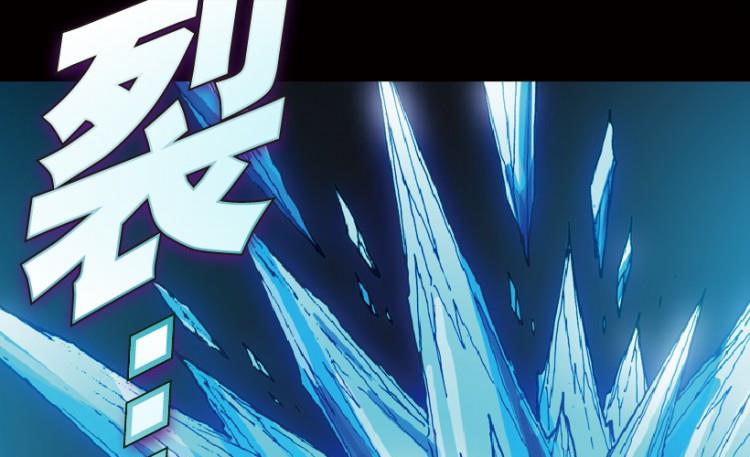 第76话(1/3)-第93话