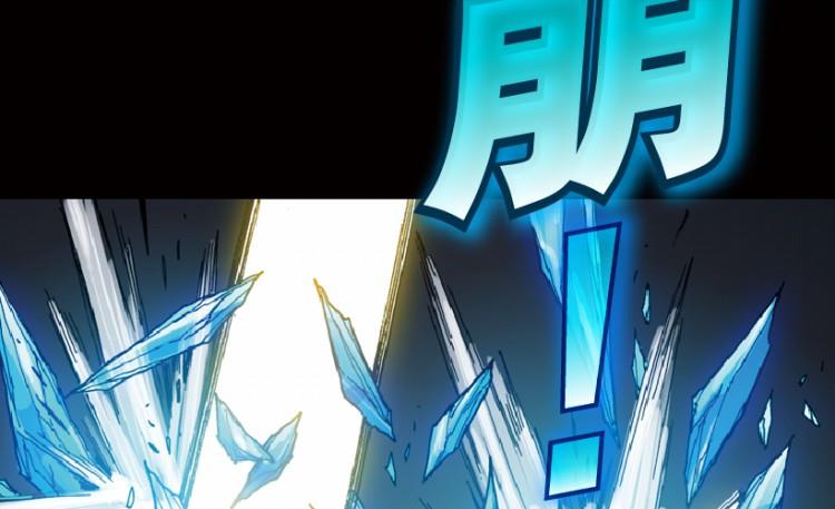 第76话(1/3)-第93话