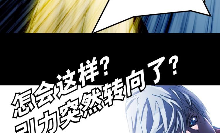 第78话(1/3)-第95话