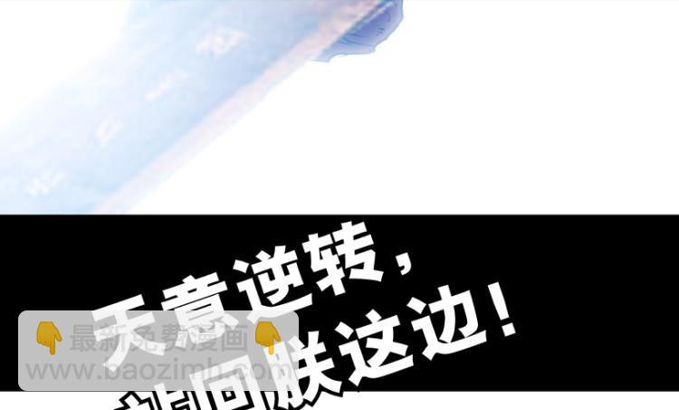 第78话(1/3)-第95话