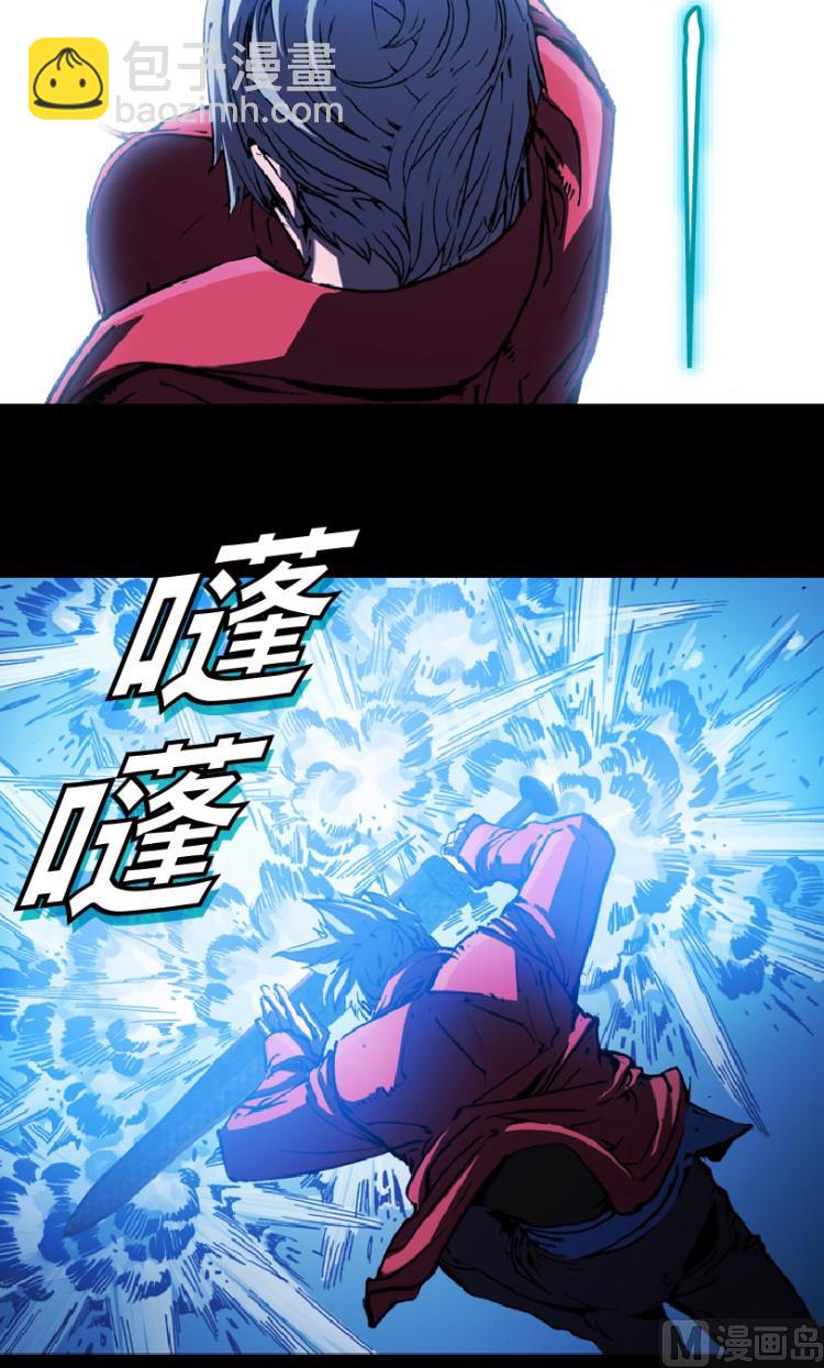 第78话(1/3)-第95话