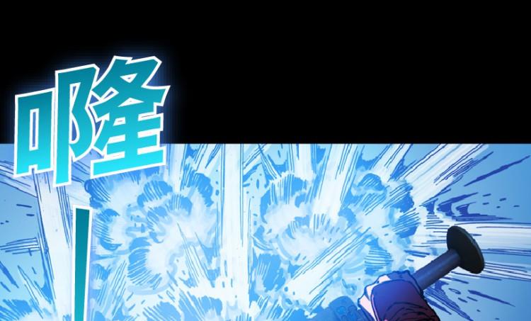 第78话(1/3)-第95话