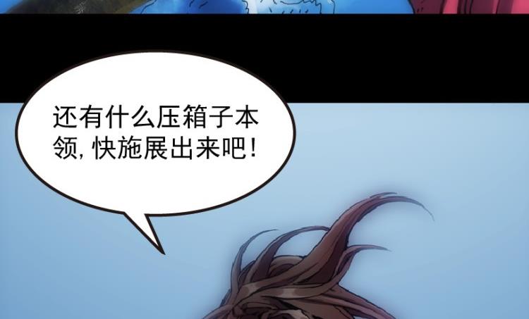 第78话(1/3)-第95话