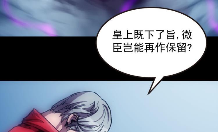 第78话(1/3)-第95话