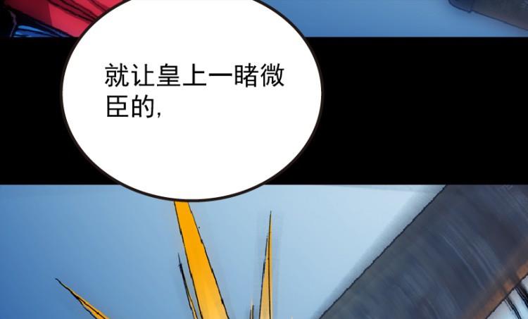 第78话(1/3)-第95话