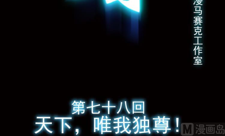 第78话(1/3)-第95话