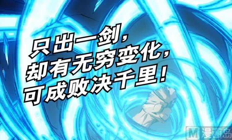 第78话(1/3)-第95话