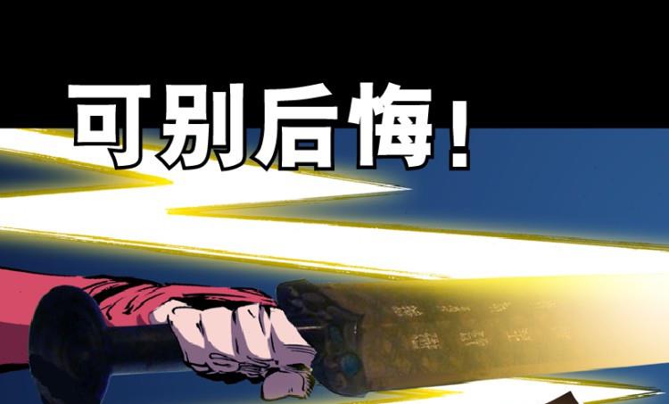 第78话(1/3)-第95话