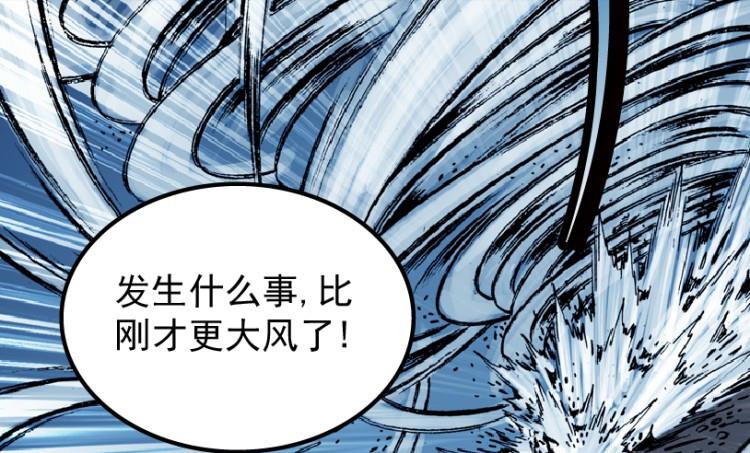 第78话(1/3)-第95话