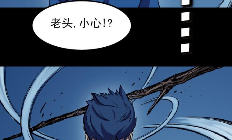 第78话(1/3)-第95话