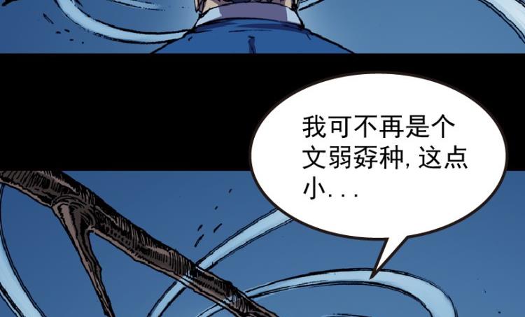 第78话(1/3)-第95话