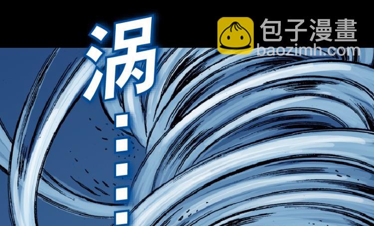 第78话(1/3)-第95话