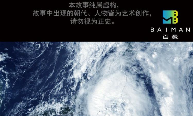 第78话(1/3)-第95话