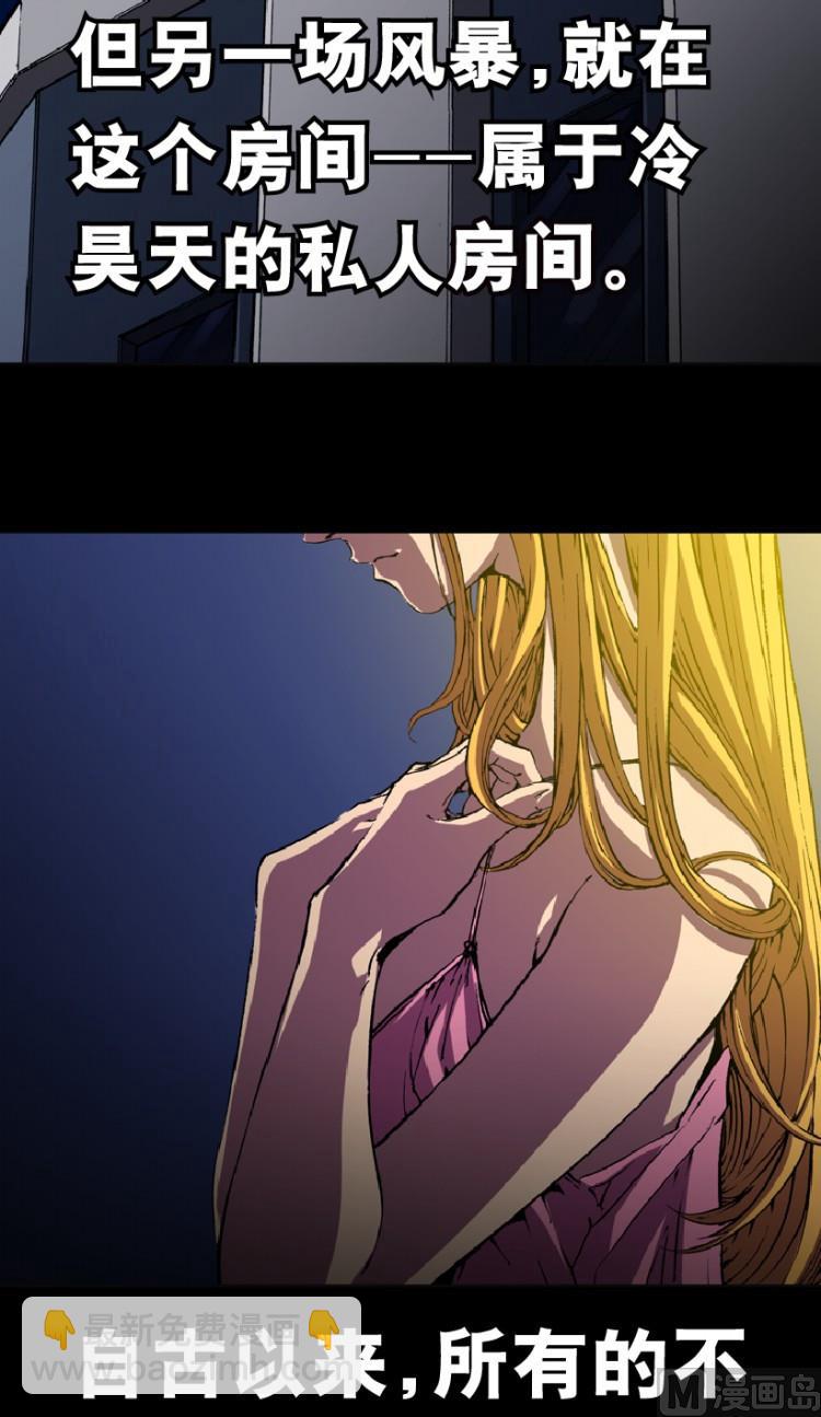 第80话(1/2)-第97话