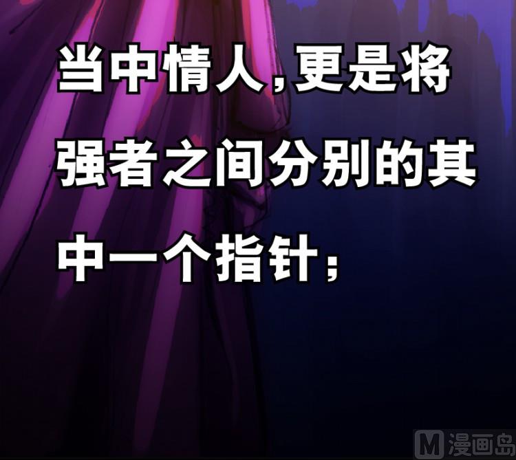 第80话(1/2)-第97话