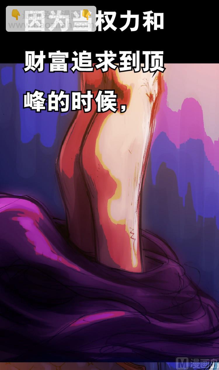 第80话(1/2)-第97话