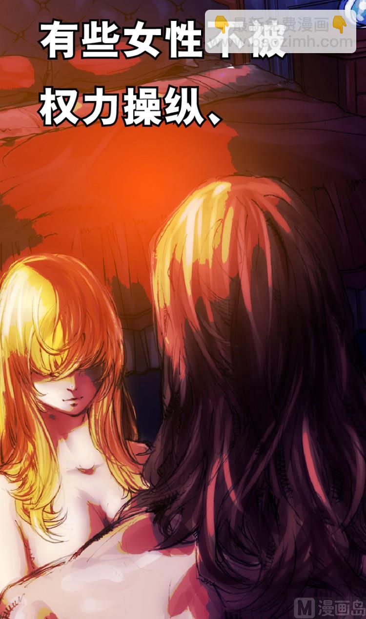 第80话(1/2)-第97话