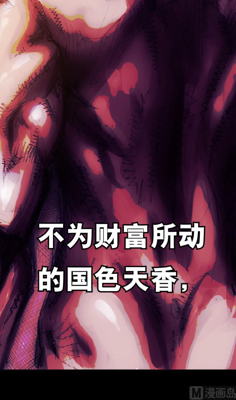 第80话(1/2)-第97话