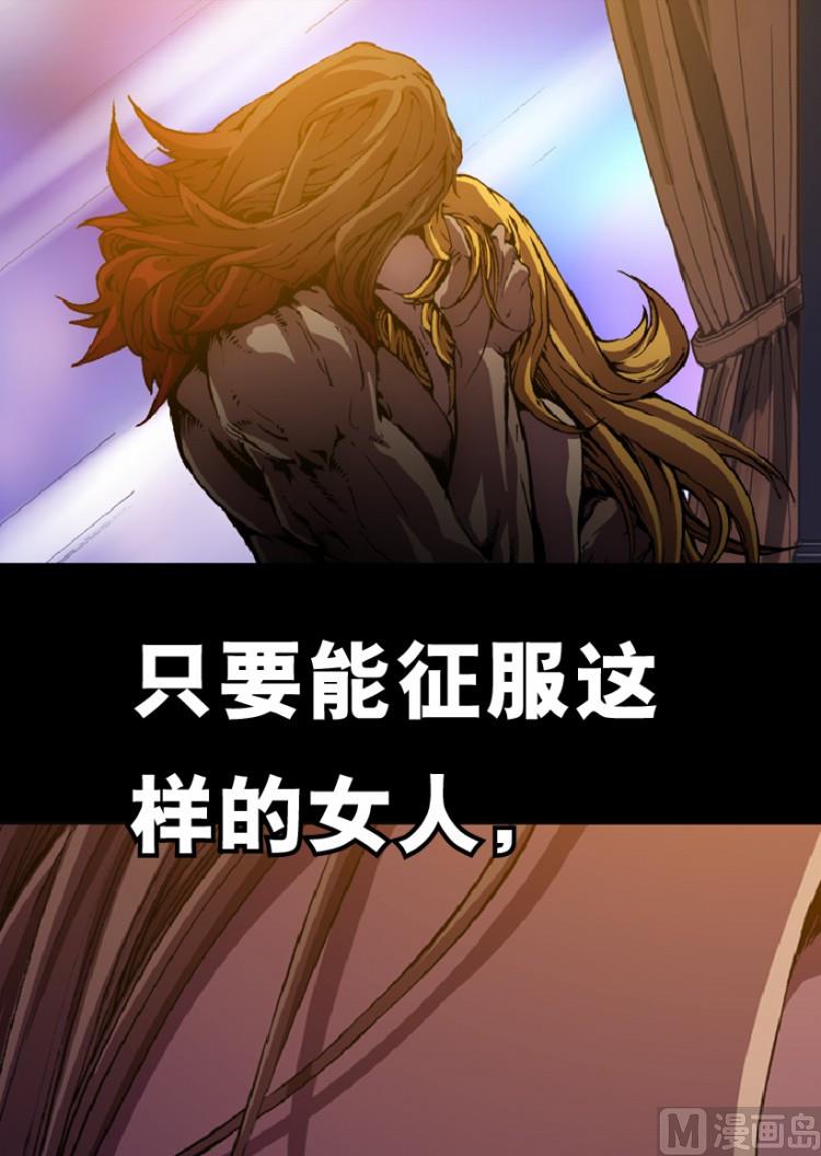 第80话(1/2)-第97话