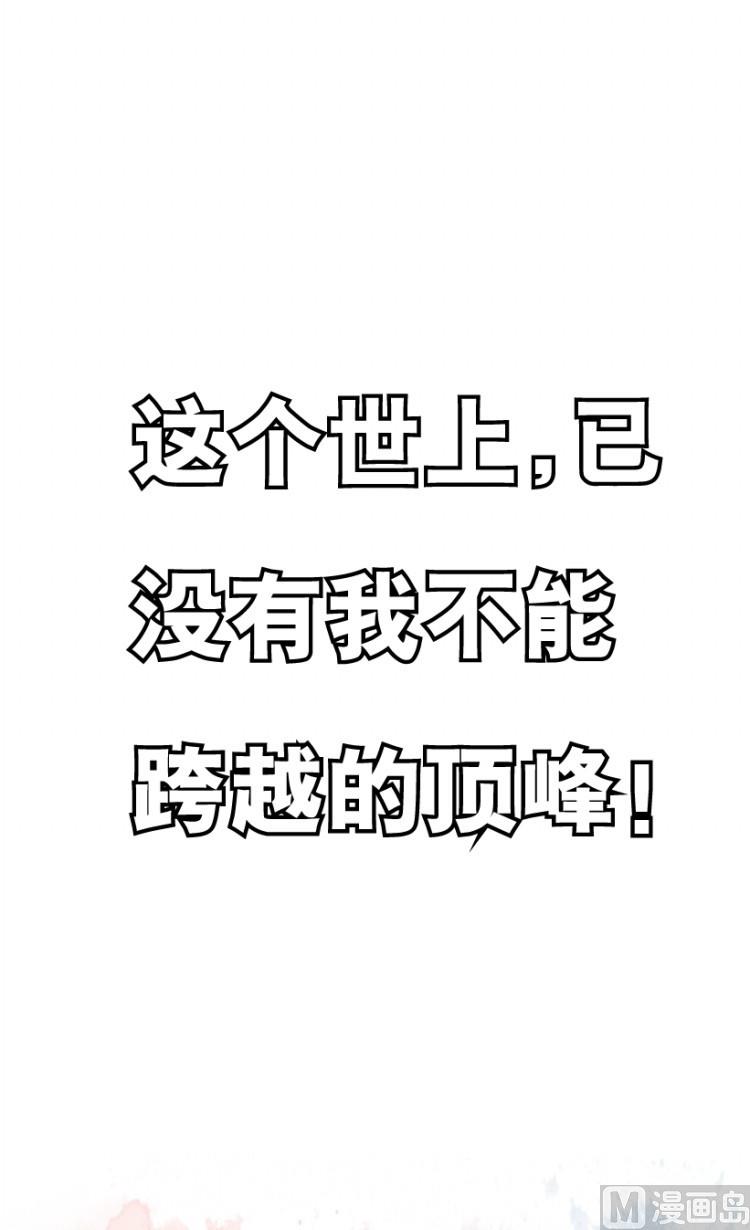 第80话(1/2)-第97话